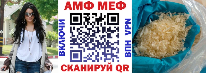 ссылка на мегу сайт Кочубеевское Амфетамин 97% купить закладку