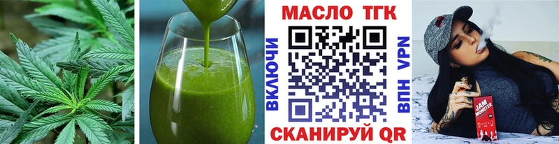 Еда ТГК марихуана  Кочубеевское 