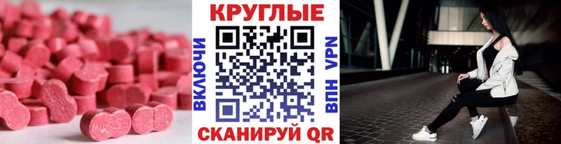 Ecstasy 99%  Кочубеевское 
