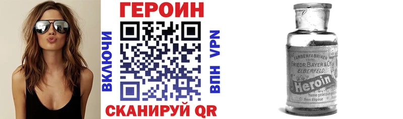 Героин Heroin  Кочубеевское 