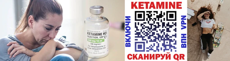 КЕТАМИН VHQ  Кочубеевское 