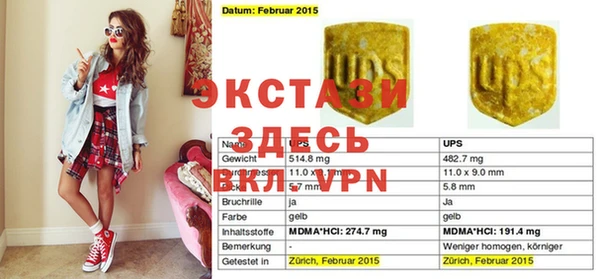 прущий лед Дмитров