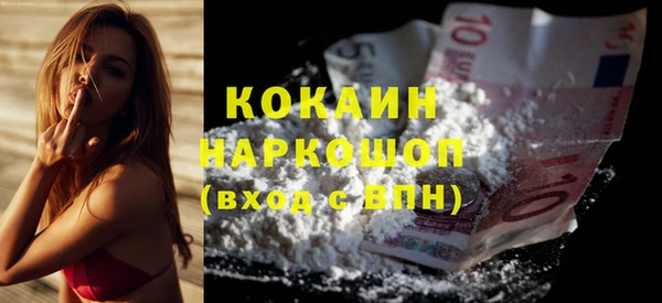 ALPHA-PVP Дмитровск