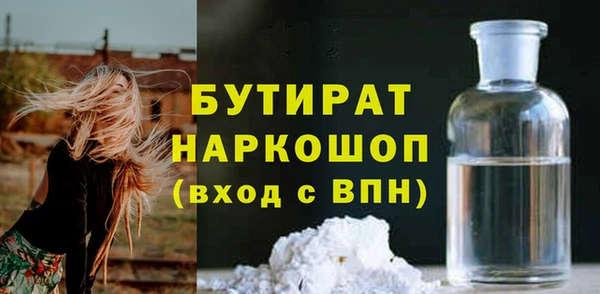 ALPHA-PVP Дмитровск