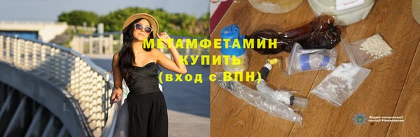 прущий лед Дмитров