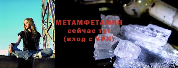 ALPHA-PVP Дмитровск