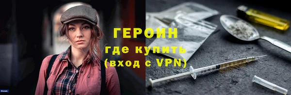 прущий лед Дмитров