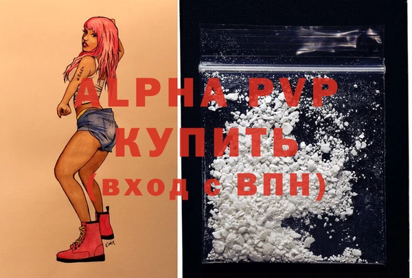 ALPHA-PVP Дмитровск