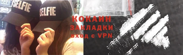 ALPHA-PVP Дмитровск