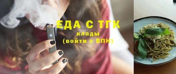 прущий лед Дмитров