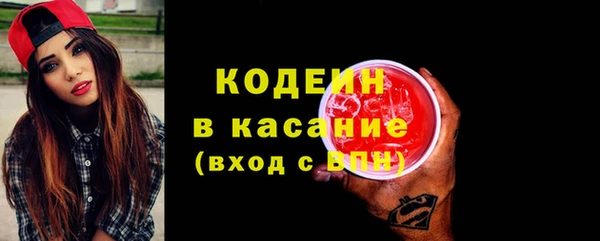 ALPHA-PVP Дмитровск