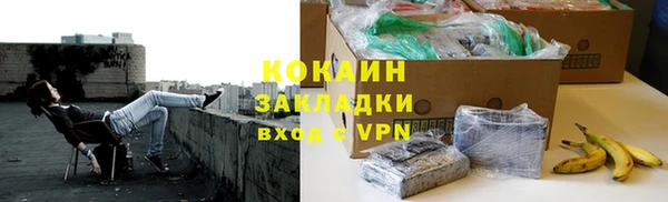 ALPHA-PVP Дмитровск