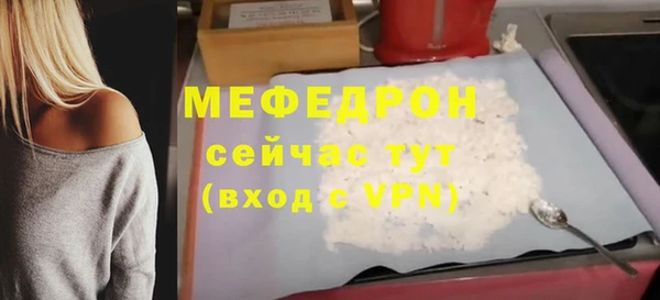 прущий лед Дмитров