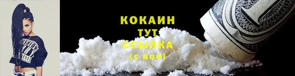 ALPHA-PVP Дмитровск
