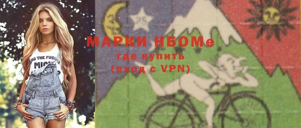 прущий лед Дмитров