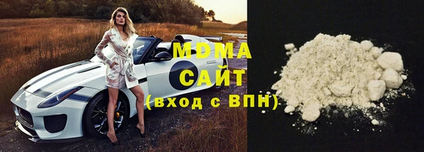 ALPHA-PVP Дмитровск