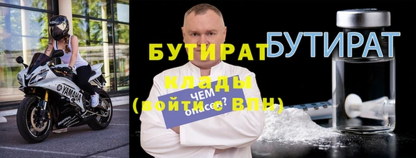 прущий лед Дмитров