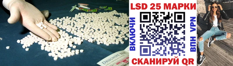 площадка формула  Кочубеевское  LSD-25 экстази кислота  мега ТОР 