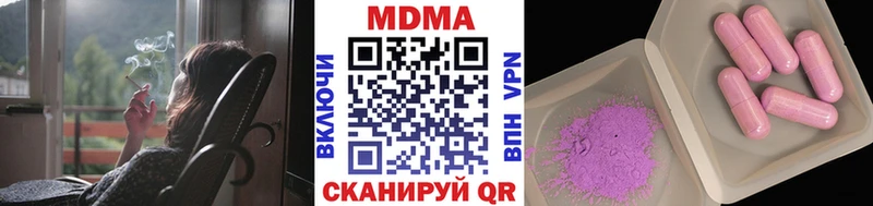 OMG зеркало  Кочубеевское  MDMA Molly 