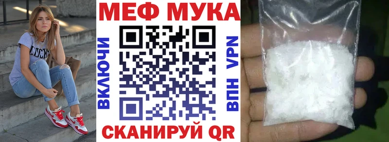 наркотики  Кочубеевское  МЕФ mephedrone 
