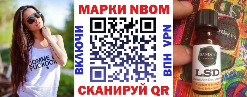 Марки NBOMe 1,5мг  МЕГА маркетплейс  Кочубеевское 